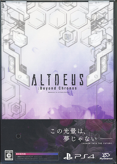 【新品】ALTDEUS:Beyond Chronos(アルトデウス ビヨンド クロノス) 特装版(VR専用)　PS4