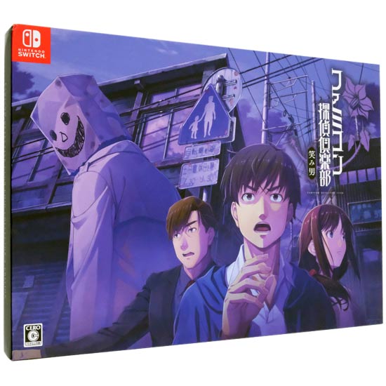 【新品】【新品訳あり(箱きず・やぶれ)】 ファミコン探偵倶楽部 笑み男 COLLECTOR’S EDITION　Nintendo Switch
