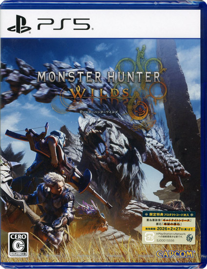 【新品】モンスターハンターワイルズ　限定特典付き　PS5