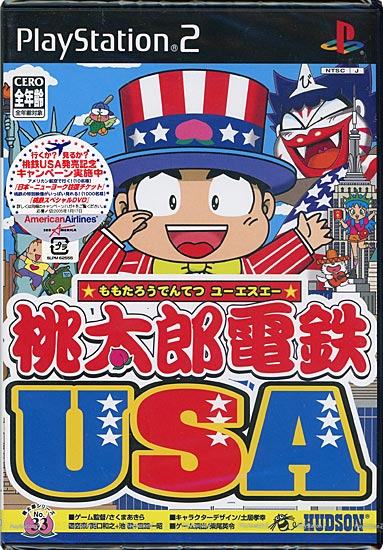 【新品】桃太郎電鉄USA　PS2