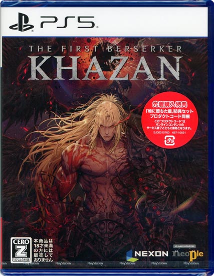 【新品】The First Berserker: Khazan(ザ ファースト バーサーカー:カザン)　先着購入特典付き　PS5