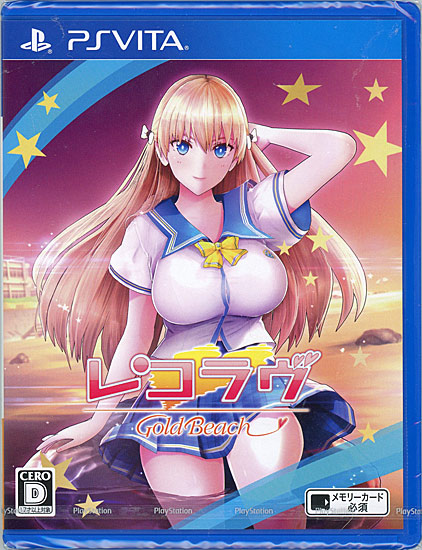 【新品】レコラヴ Gold Beach　PS Vita