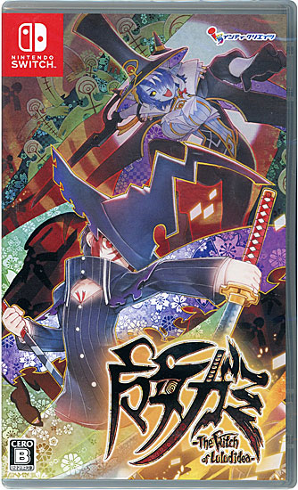 【新品】魔女ガミ - The Witch of Luludidea -　Nintendo Switch