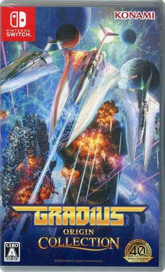 【新品】グラディウス オリジン コレクション　Nintendo Switch