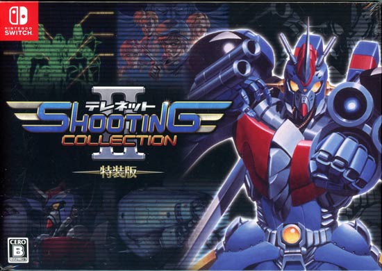 【新品】テレネット シューティング コレクション II 特装版　Nintendo Switch