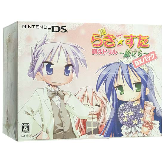 【新品】真・らき　すた 萌えドリル 〜旅立ち〜 DXパック　DS