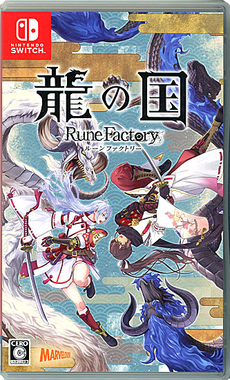 【新品】龍の国 ルーンファクトリー　Nintendo Switch