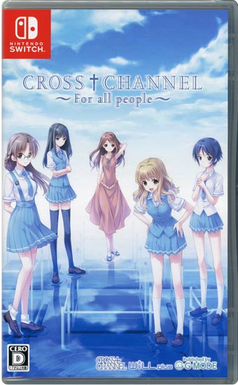 【新品】CROSS†CHANNEL 〜For all people〜　Nintendo Switch