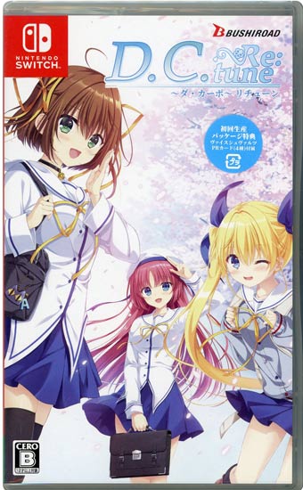 【新品】D.C. Re:tune 〜ダ・カーポ〜 リチューン　初回生産特典付き　Nintendo Switch