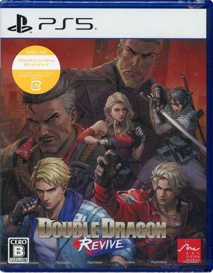 【新品】ダブルドラゴン リヴァイヴ　早期購入特典付き　PS5