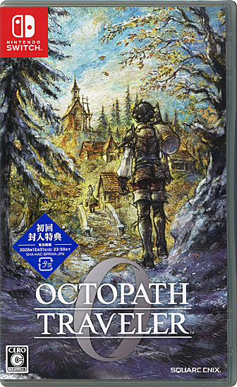 【新品】オクトパストラベラー0　初回封入特典付き　Nintendo Switch