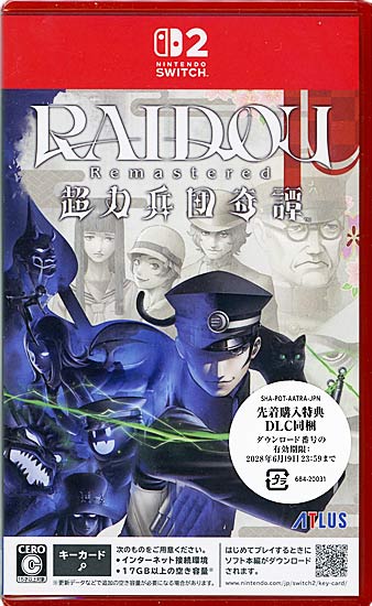 【新品】RAIDOU Remastered: 超力兵団奇譚　先着購入特典付き　Nintendo Switch 2