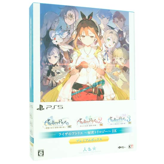 【新品】【新品(開封のみ)】 ライザのアトリエ 〜秘密トリロジー〜 DX プレミアムボックス　PS5