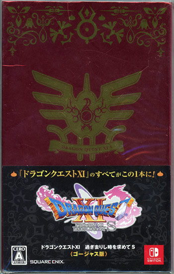 【新品】【新品訳あり(開封品・箱きず・やぶれ)】 ドラゴンクエストXI 過ぎ去りし時を求めて S ゴージャス版　Nintendo Switch