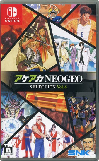 【新品】アケアカNEOGEO セレクション Vol.6　Nintendo Switch