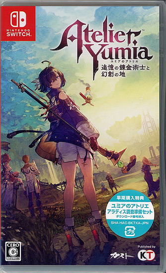 【新品】ユミアのアトリエ 〜追憶の錬金術士と幻創の地〜　早期購入特典付き　Nintendo Switch