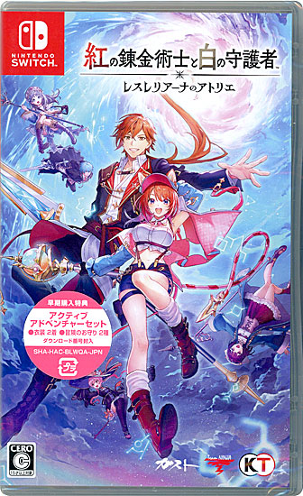 【新品】紅の錬金術士と白の守護者 〜レスレリアーナのアトリエ〜　早期購入特典・限定特典付き　Nintendo Switch