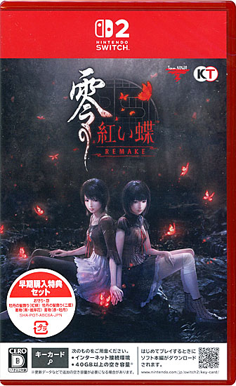 【新品】零 〜紅い蝶〜 REMAKE　早期購入特典付き　Nintendo Switch 2
