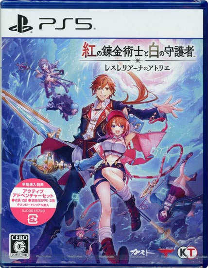 【新品】紅の錬金術士と白の守護者 〜レスレリアーナのアトリエ〜　早期購入特典・限定特典付き　PS5