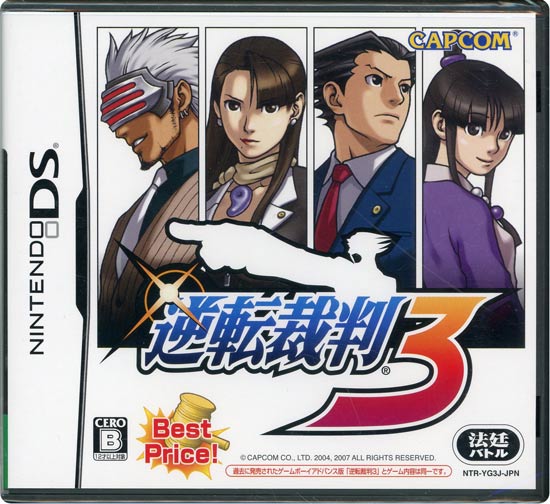 【新品】逆転裁判3 Best Price!　DS