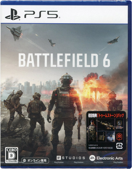 【新品】Battlefield 6(バトルフィールド6)　初回特典付き　PS5
