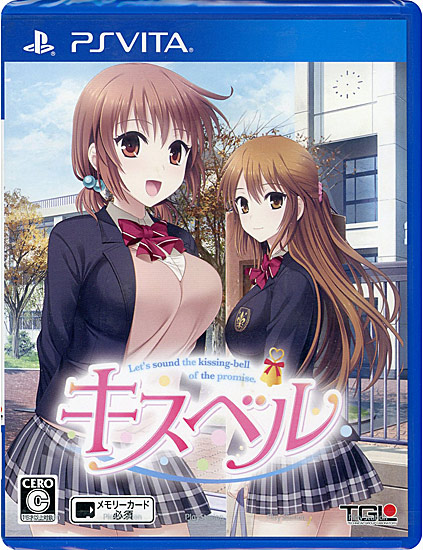 【新品】キスベル　PS Vita