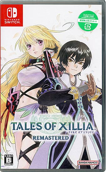 【新品】テイルズ オブ エクシリア リマスター　早期購入特典付き　Nintendo Switch