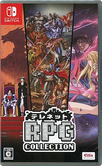 【新品】テレネット RPG コレクション　Nintendo Switch