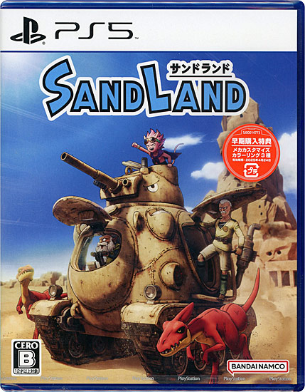 【新品】SAND LAND(サンドランド)　早期購入特典付き　PS5