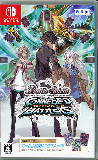 【新品】バトルスピリッツ コネクテッドバトラーズ　予約特典付き　Nintendo Switch