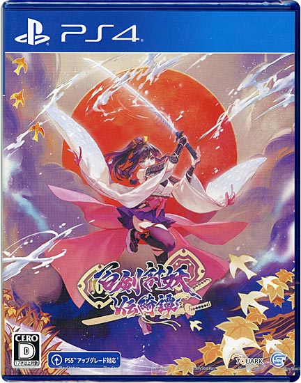 【新品】百剣討妖伝綺譚　PS4