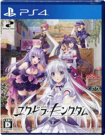 【新品】ユグドラ・キングダム　PS4