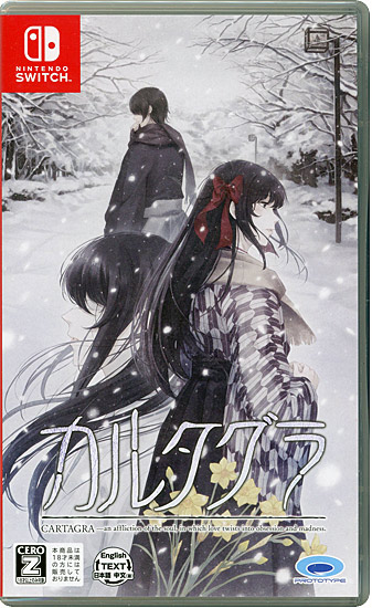 【新品】カルタグラ　Nintendo Switch