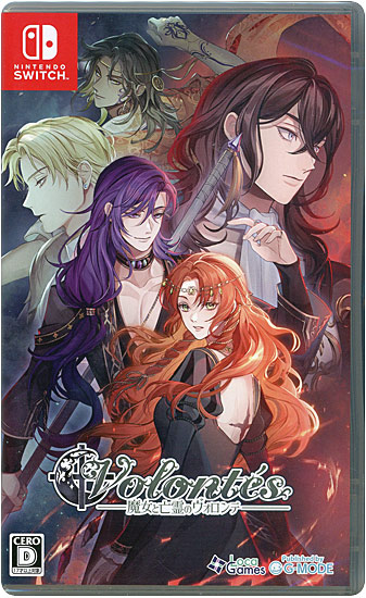 【新品】魔女と亡霊のヴォロンテ　Nintendo Switch