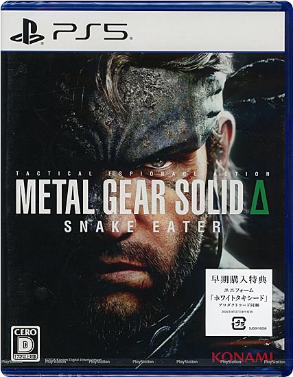 【新品】METAL GEAR SOLID Δ: SNAKE EATER(メタルギア ソリッド デルタ)　早期購入特典付き　PS5