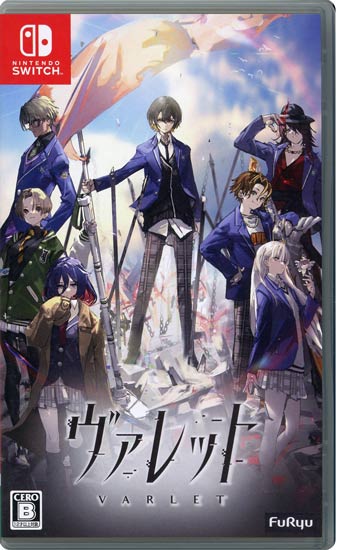 【新品】ヴァレット/VARLET　予約特典付き　Nintendo Switch