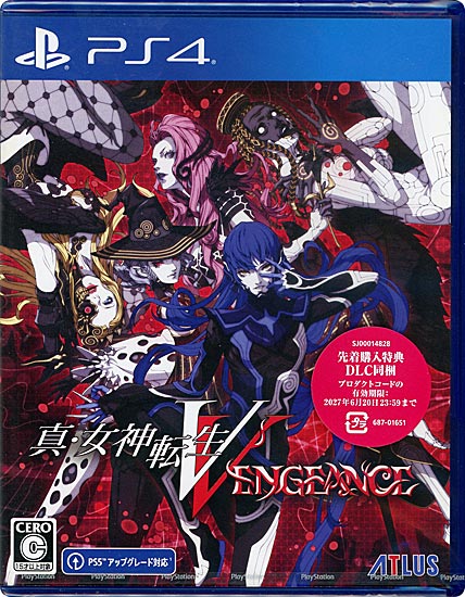 【新品】真・女神転生V Vengeance　先着購入特典付き　PS4