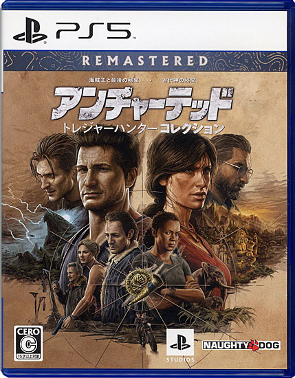 【新品】アンチャーテッド トレジャーハンターコレクション　PS5