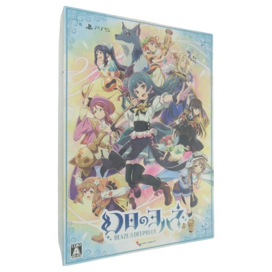 【新品】【新品訳あり(箱きず・やぶれ)】 幻日のヨハネ - BLAZE in the DEEPBLUE - 限定版　予約特典付き　PS5