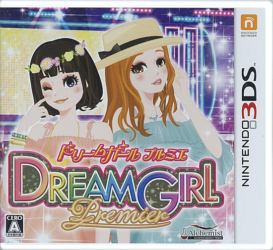 【新品】ドリームガール プルミエ　3DS