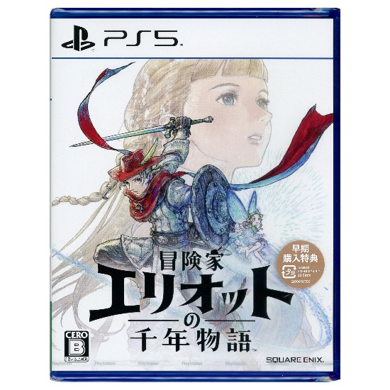 【新品】冒険家エリオットの千年物語　早期購入特典付き　PS5