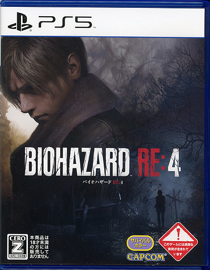 【新品】バイオハザード RE:4　PS5