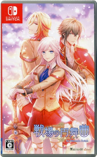 【新品】戦場の円舞曲 for Nintendo Switch　予約特典付き　Nintendo Switch