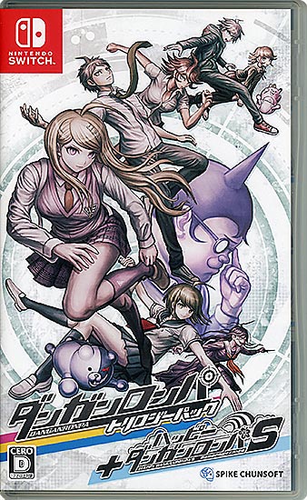 【新品】ダンガンロンパ トリロジーパック + ハッピーダンガンロンパS 超高校級の南国サイコロ合宿　Nintendo Switch