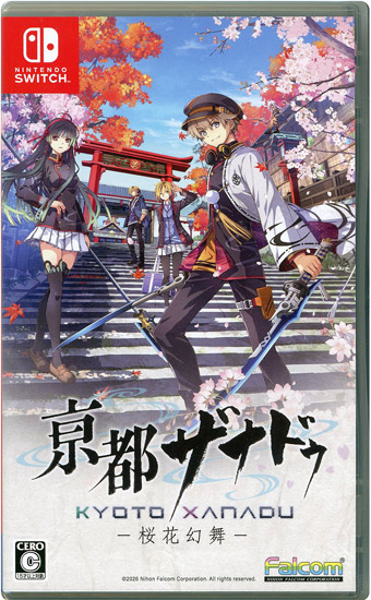 【新品】亰都ザナドゥ - 桜花幻舞 -　Nintendo Switch