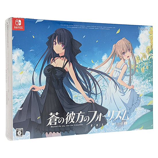【新品】蒼の彼方のフォーリズム EXTRA1+2S　Nintendo Switch