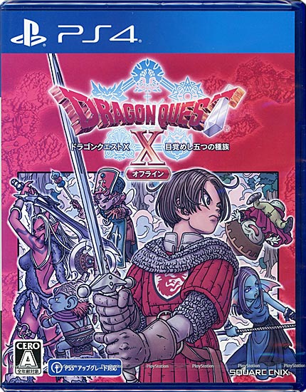 【新品】【新品訳あり(箱きず・やぶれ)】 ドラゴンクエストX 目覚めし五つの種族 オフライン　PS4