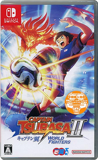【新品】キャプテン翼2 WORLD FIGHTERS　早期購入特典付き　Nintendo Switch