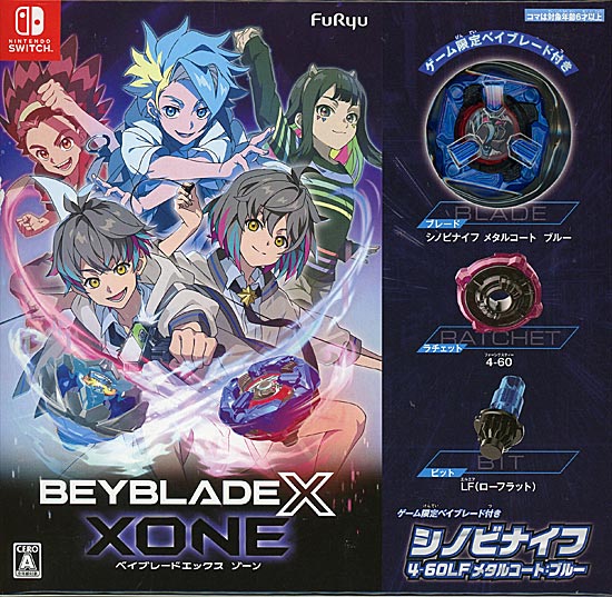 【新品】【新品訳あり(箱きず・やぶれ)】 ベイブレードエックス XONE　Nintendo Switch