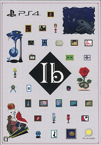 【新品】Ib　アートブック付き　PS4
